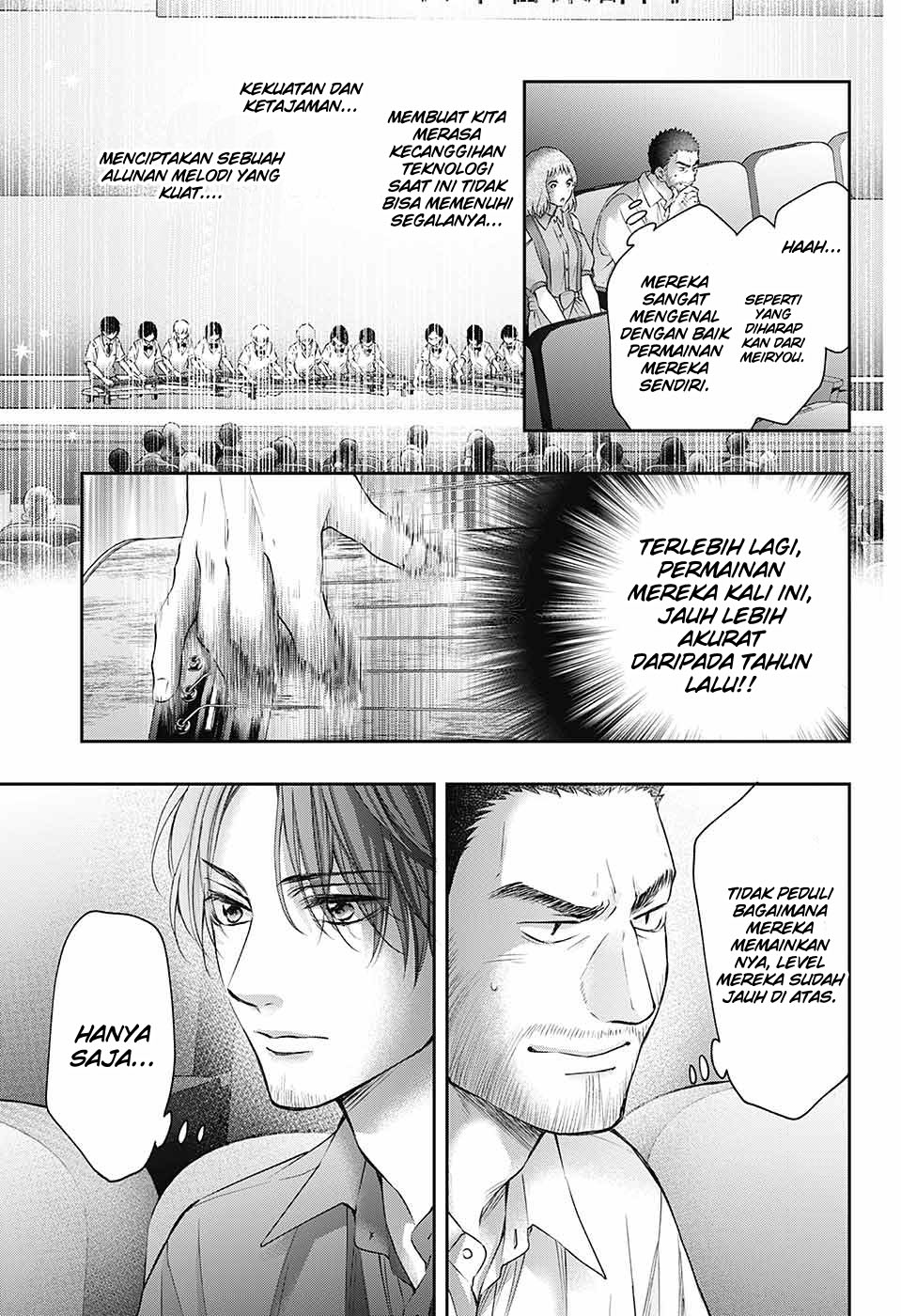 Kono Oto Tomare!